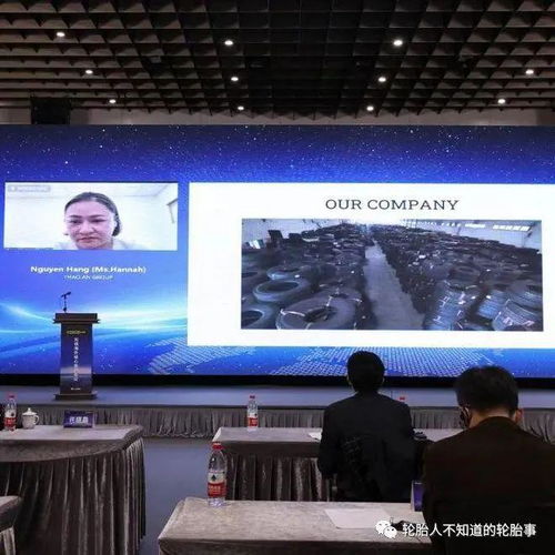 雙錢輪胎2023年海外核心經(jīng)銷商大會(huì) 成功召開