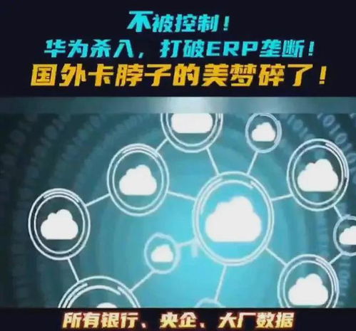 中國之后不會(huì)再有 世界工廠 ,只有 智造工廠 制造業(yè) 綠色能源 網(wǎng)易訂閱