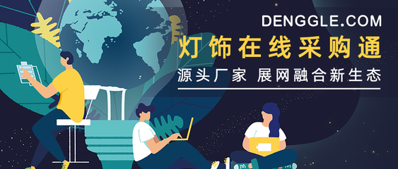 聚合、聚能、聚勢(shì)燃爆行業(yè)!第27屆古鎮(zhèn)燈博會(huì)10月開(kāi)啟采購(gòu)盛典