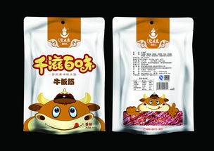 食品包裝 保護、傳達與責(zé)任