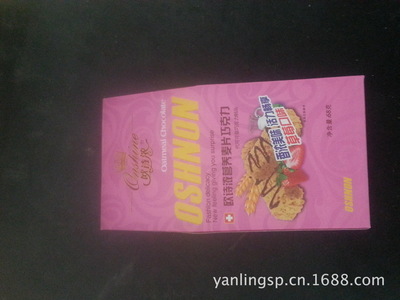 探秘安新縣雁翎食品制造 屋頂巧克力的品質(zhì)與選擇