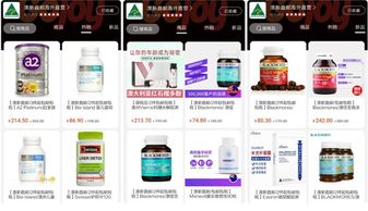 讓海淘購物更放心 gojoy商城官方嚴選、正品保障與實惠物流