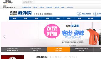 告別高價(jià)代購(gòu)！手把手教你支付寶直郵海淘，輕松省下一半開支